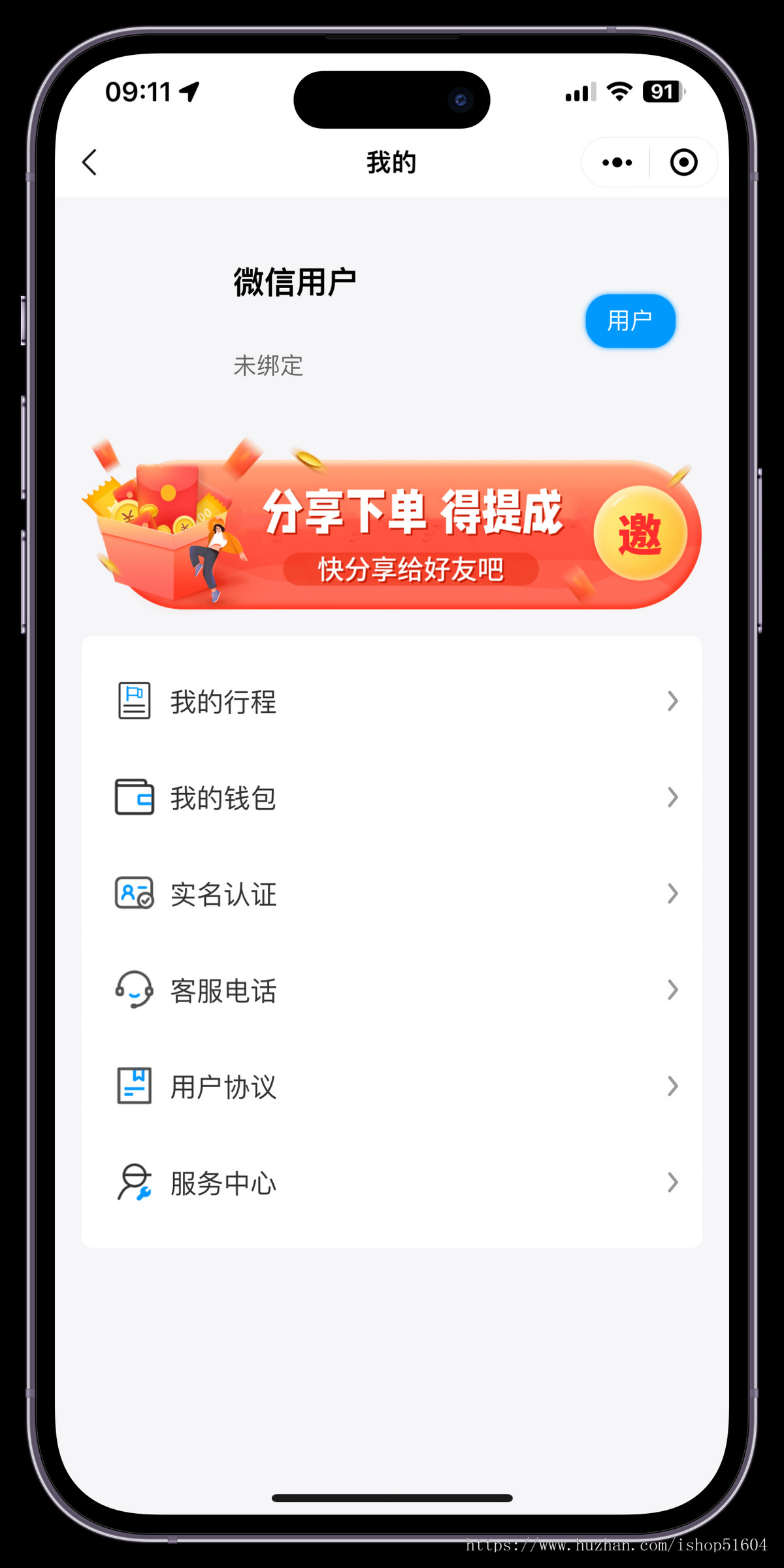 同城出行代驾打车跑腿系统开源源码