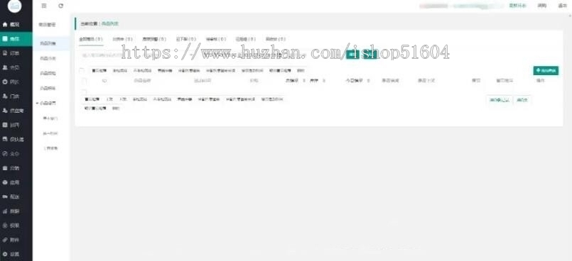 同城出行代驾打车跑腿系统开源源码