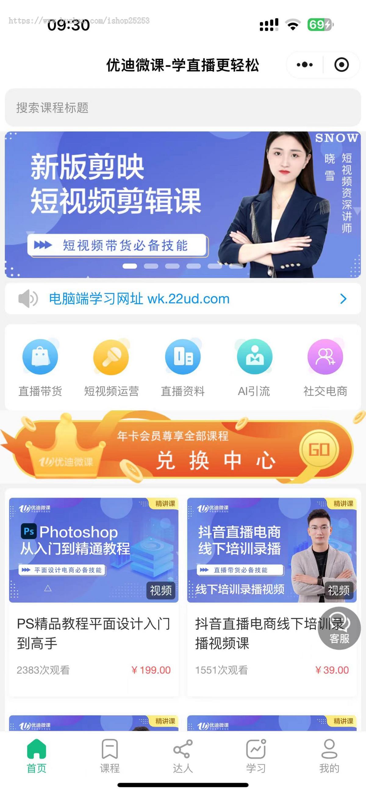 技能培训知识付费小程序diy装修音视频图文直播回放商城表单文章题库试卷活动报名资料