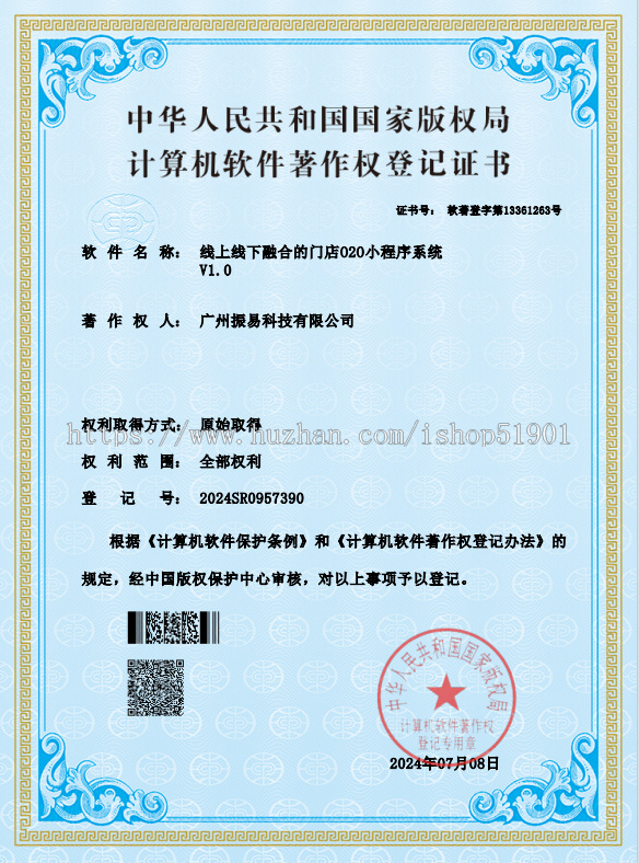 【正版不侵权】仿东郊到家|上门服务到位同城预约上门推拿技师源码同城美甲上门预约