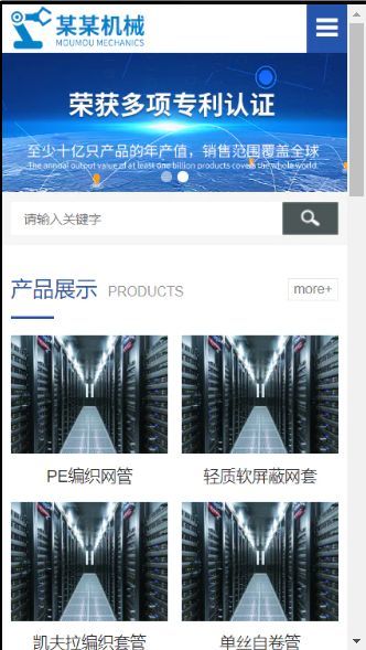 冷库汽车机械设计制造含授权企业站群地区城市分站系统