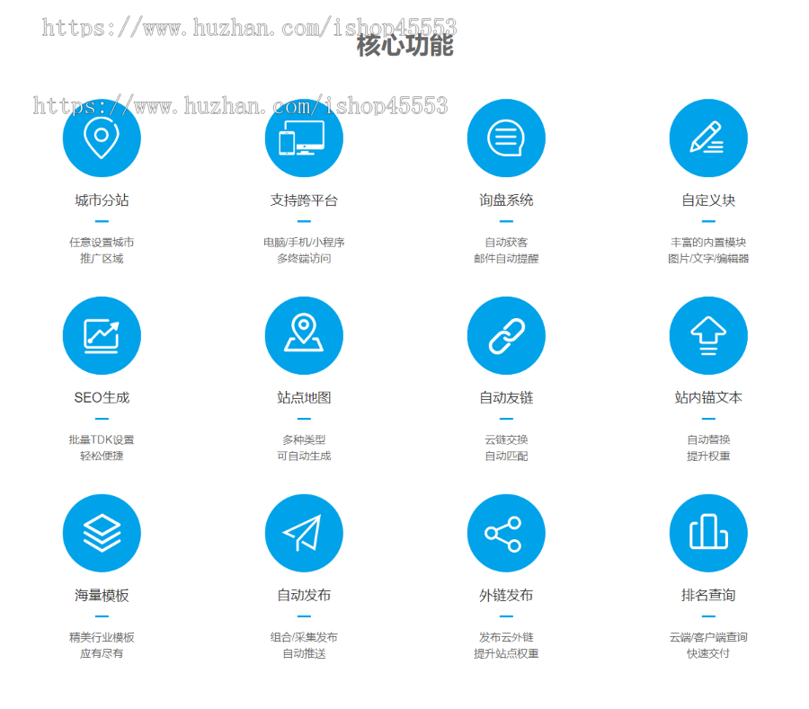 冷库汽车机械设计制造含授权企业站群地区城市分站系统