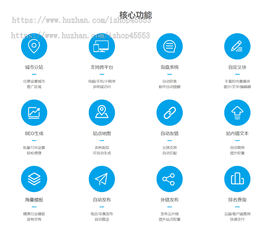 家装建材建筑装饰MIP响应式含授权企业站群地区城市分站系统