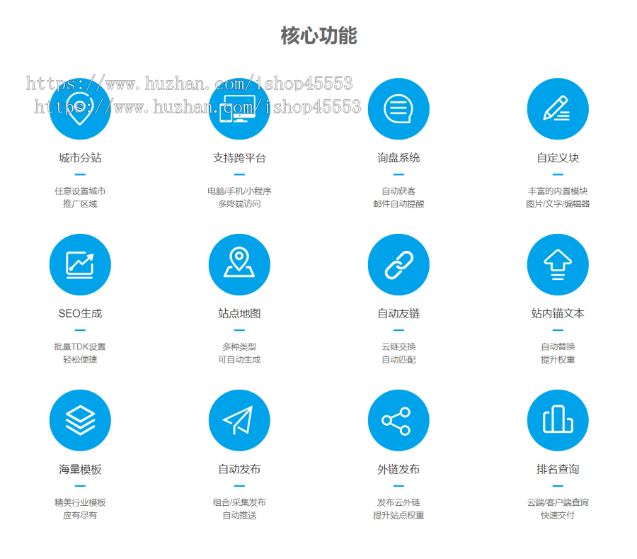 化妆医疗美容响应式含授权企业站群地区城市分站系统