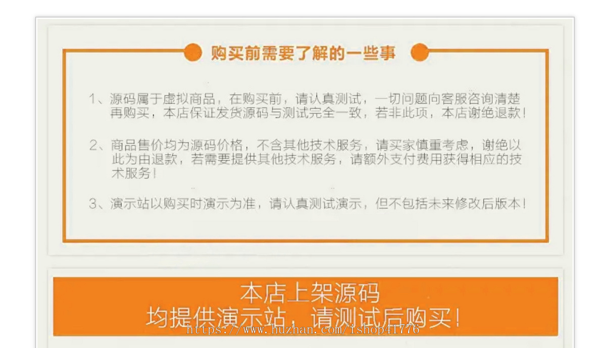 保修溯源查询系统扫码查询防伪上传激活管理系统