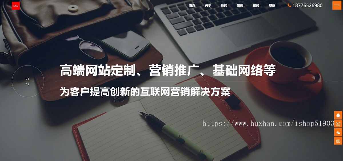 网络科技公司网站源码网站建设开发公司官网搭建