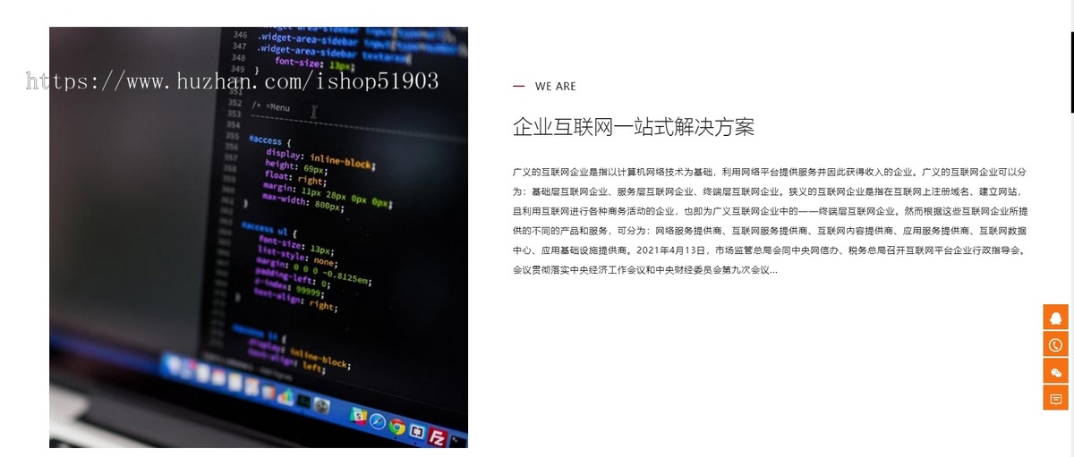 网络科技公司网站源码网站建设开发公司官网搭建