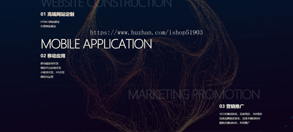 网络科技公司网站源码网站建设开发公司官网搭建