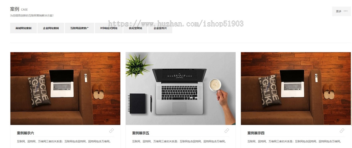 网络科技公司网站源码网站建设开发公司官网搭建
