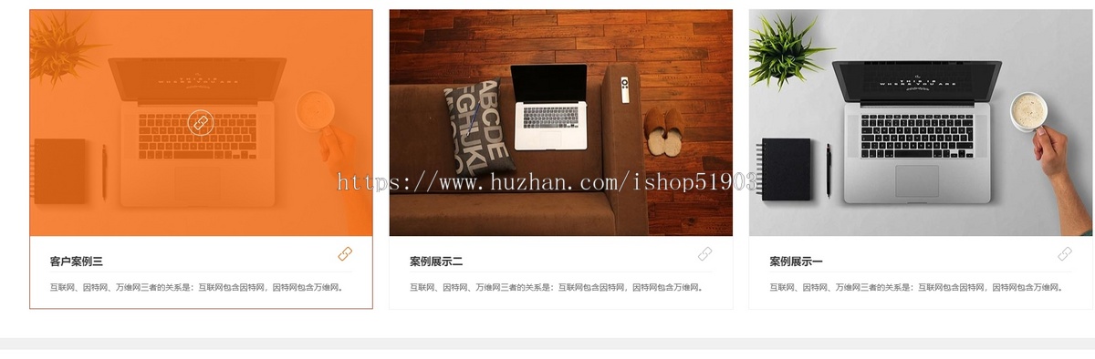 网络科技公司网站源码网站建设开发公司官网搭建