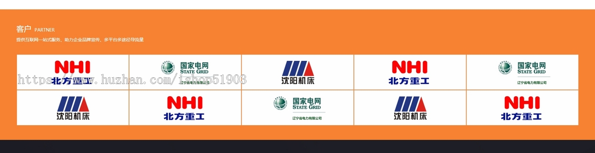网络科技公司网站源码网站建设开发公司官网搭建