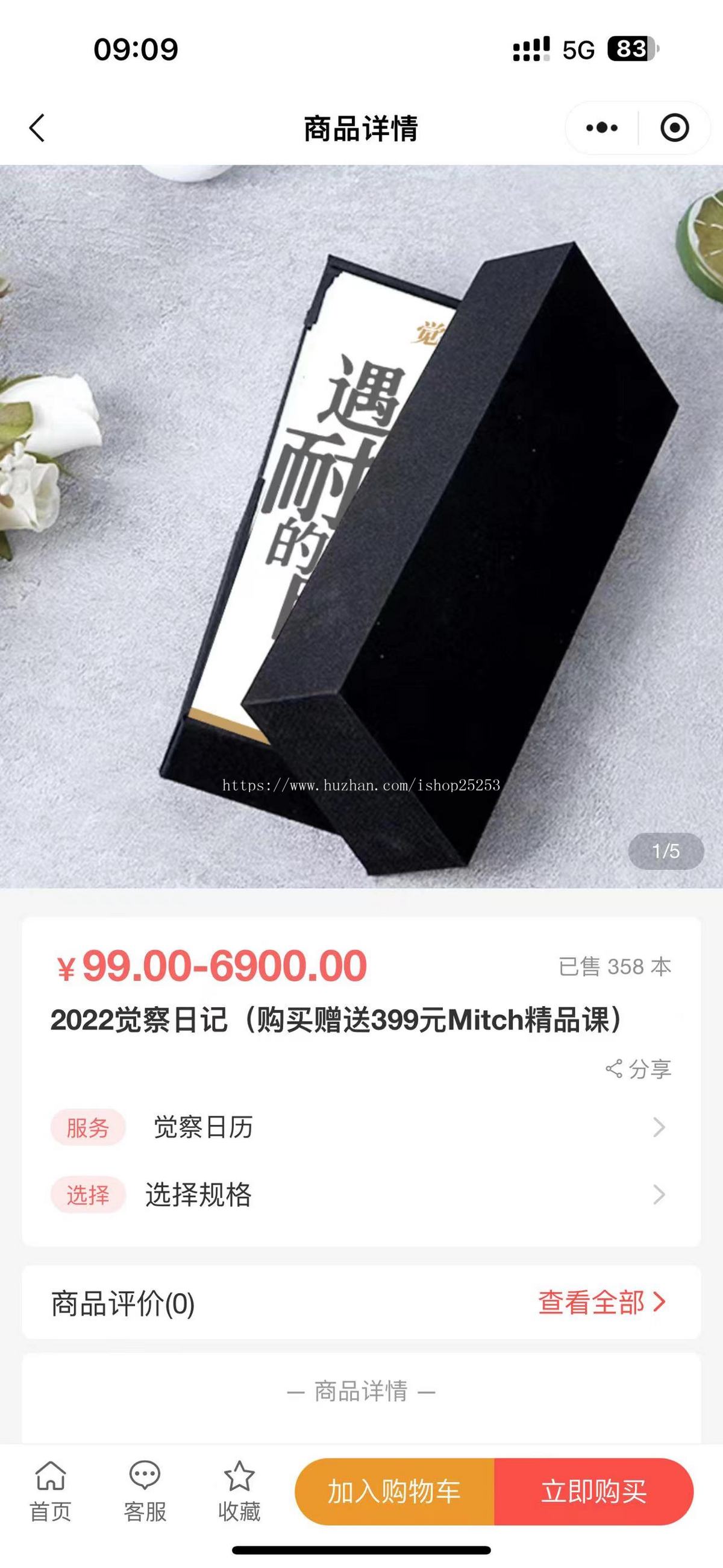 家庭教育知识付费小程序diy装修音视频图文直播回放商城表单文章题库试卷活动报名资料