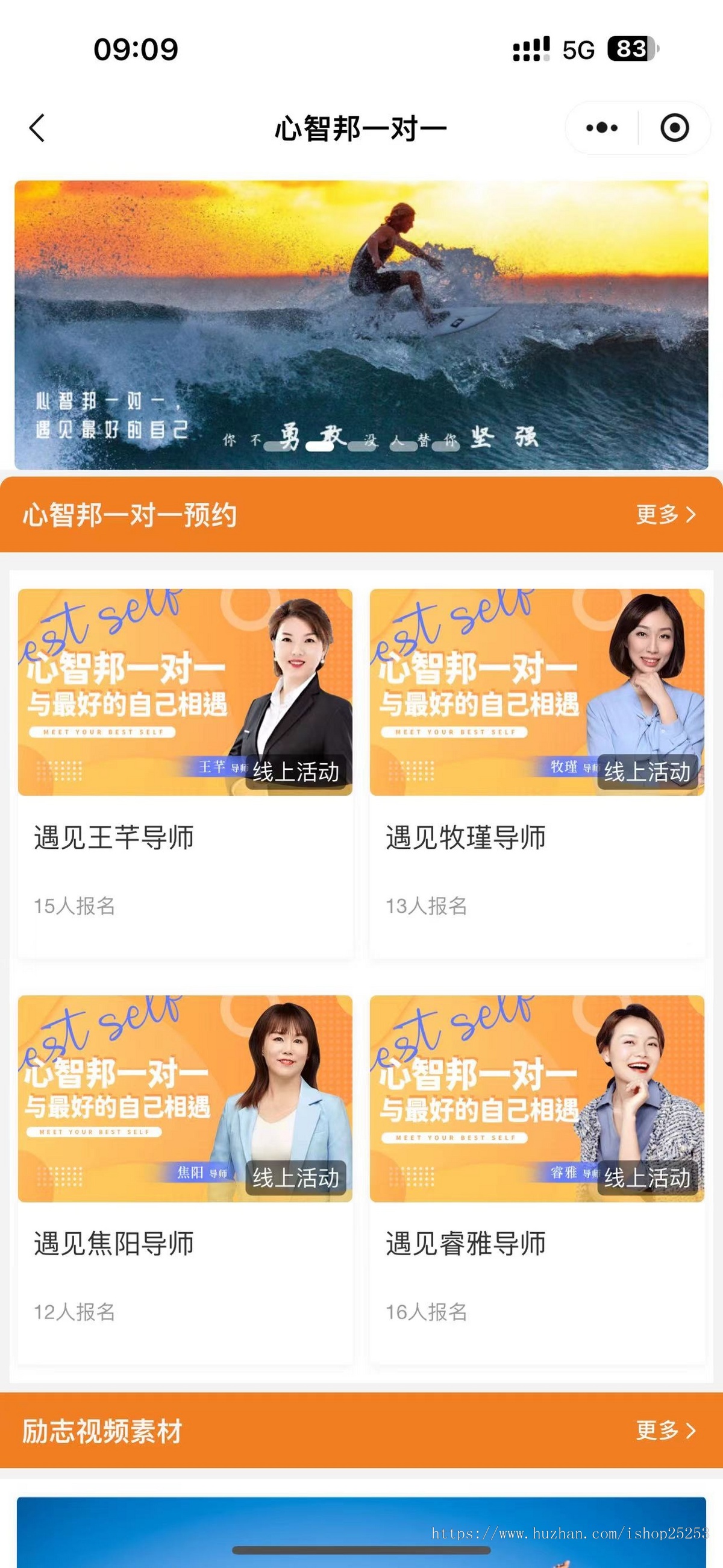 家庭教育知识付费小程序diy装修音视频图文直播回放商城表单文章题库试卷活动报名资料
