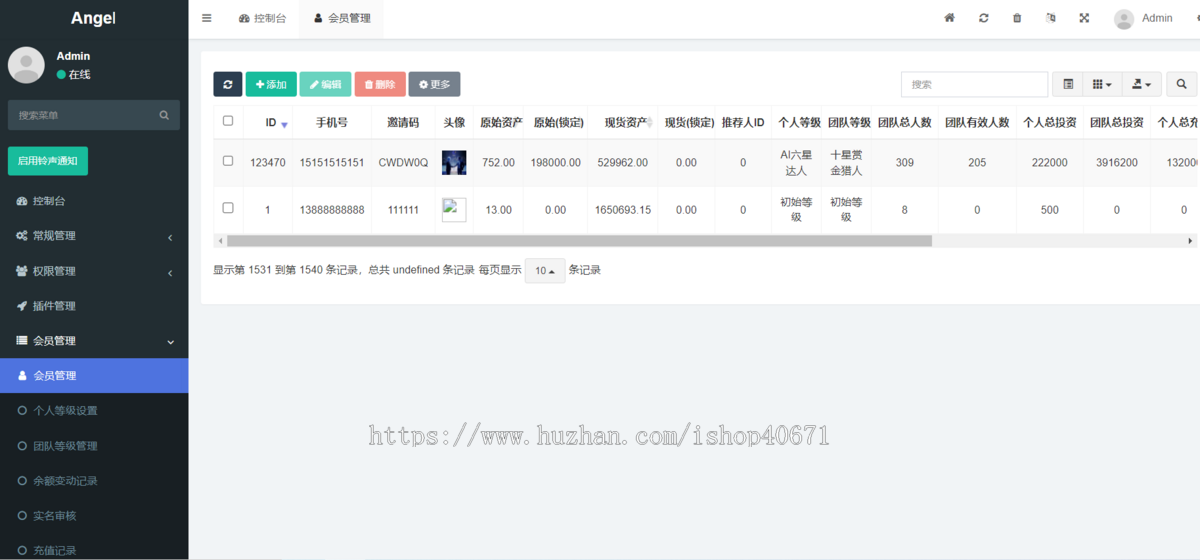 uniapp|高端大气|量化理财|usdt理财项目股票基金充电宝影视外汇金融货币投