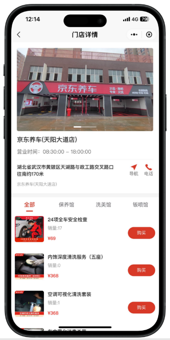 仿途虎养车系统,养车小程序系统源码,汽修源码,汽配商城源码