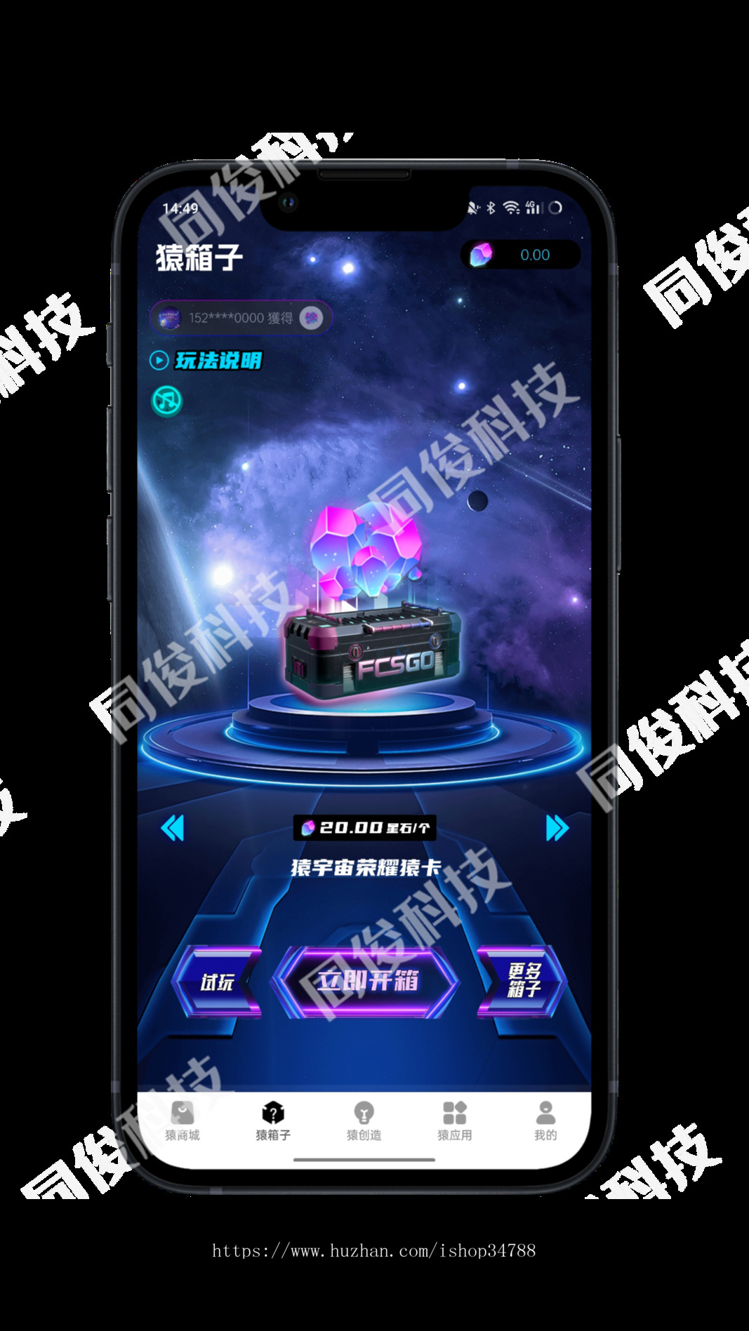 潮玩宇宙盲盒商城系统开发大逃杀游戏矿洞源码搭建二开游戏源码丰富可选内嵌
