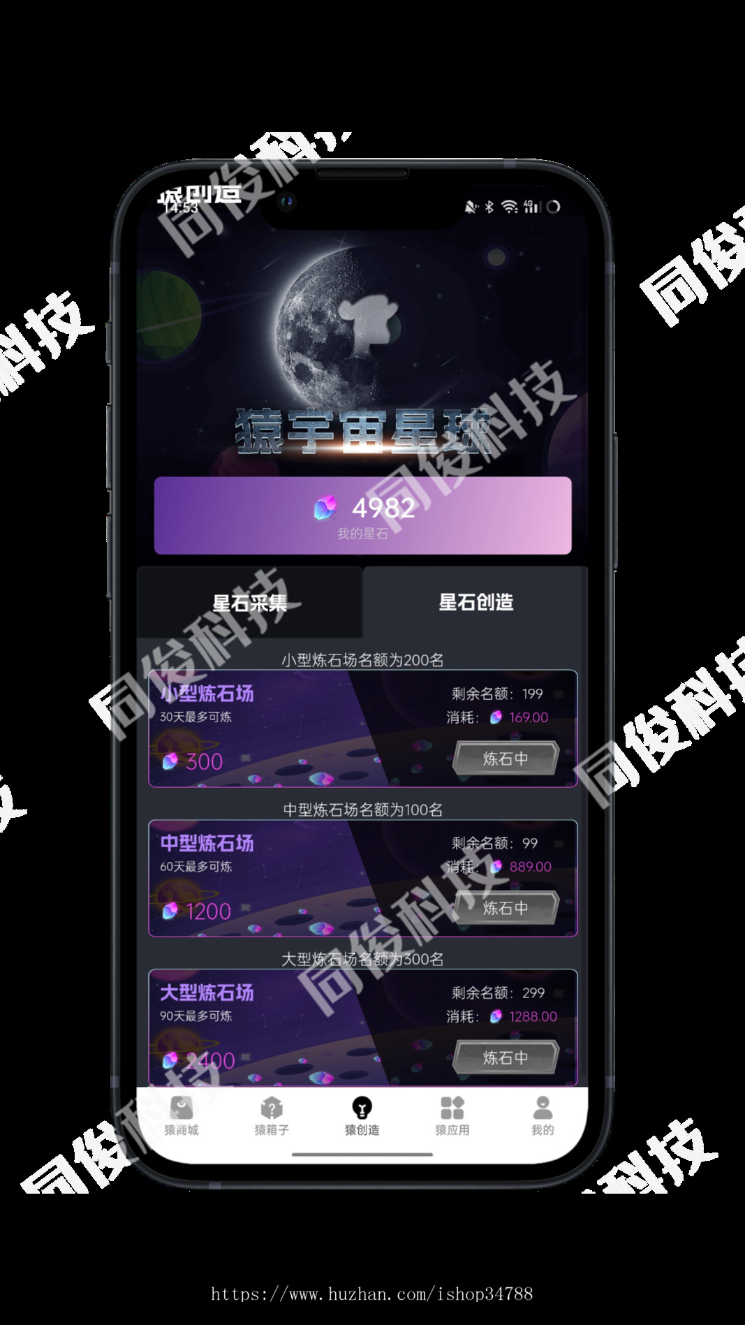 潮玩宇宙盲盒商城系统开发大逃杀游戏矿洞源码搭建二开游戏源码丰富可选内嵌