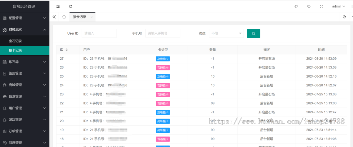 潮玩宇宙盲盒商城系统开发大逃杀游戏矿洞源码搭建二开游戏源码丰富可选内嵌