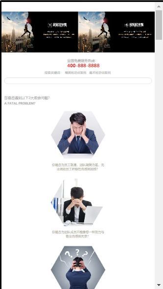 教育培训商学院响应式含授权企业站群地区多城市分站系统