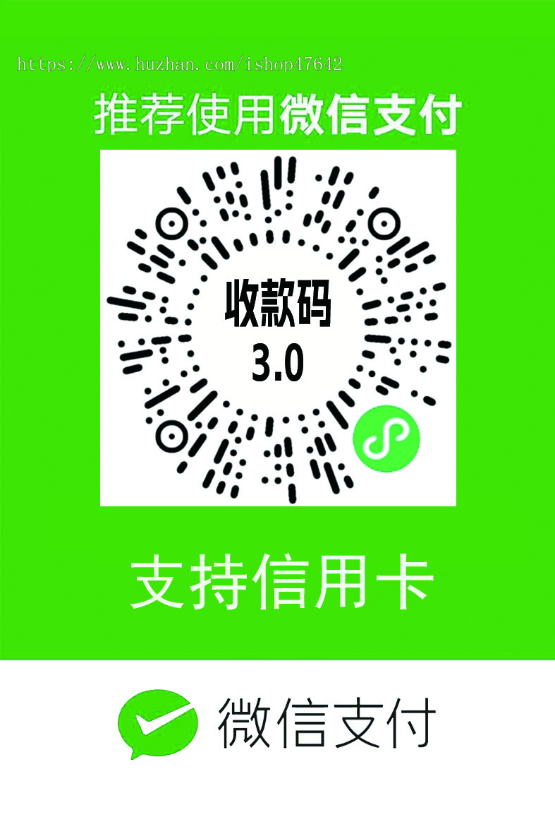 微某信视频号爆点码系统支持OEM代理自定义