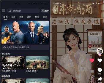 2024短视频短剧系统源码APP-支持安卓/iOS端多语言-多种支付-分销功能-可运营正式版