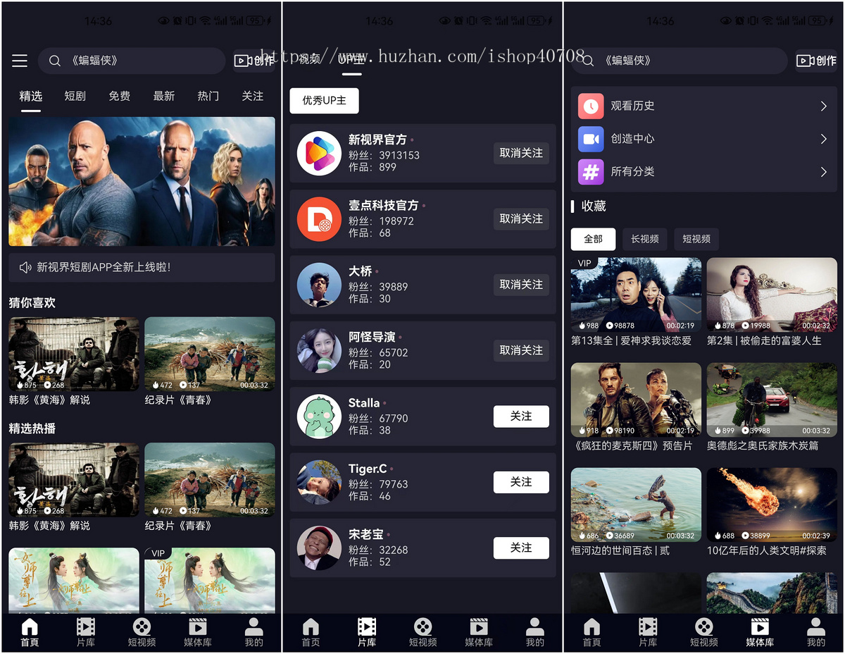 2024短视频短剧系统源码APP-支持安卓/iOS端多语言-多种支付-分销功能-可运营正式版
