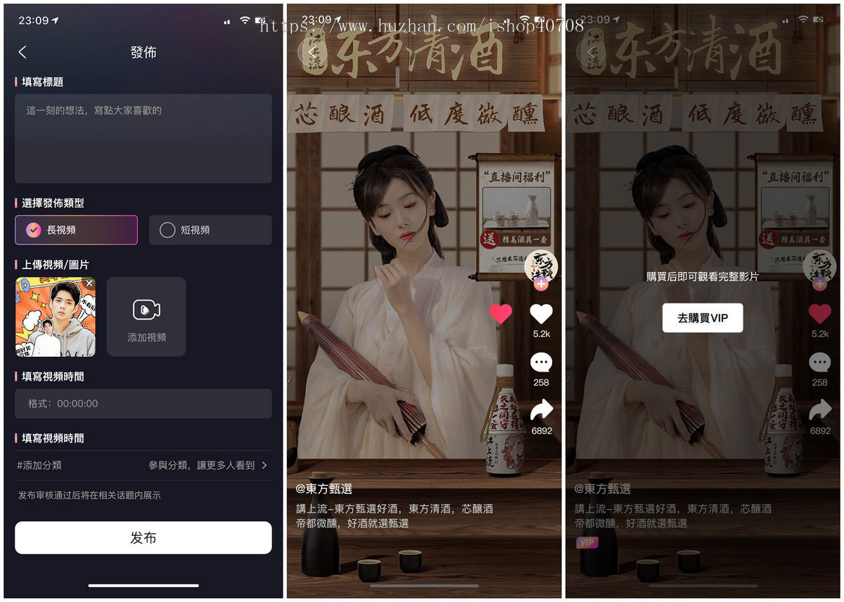 2024短视频短剧系统源码APP-支持安卓/iOS端多语言-多种支付-分销功能-可运营正式版