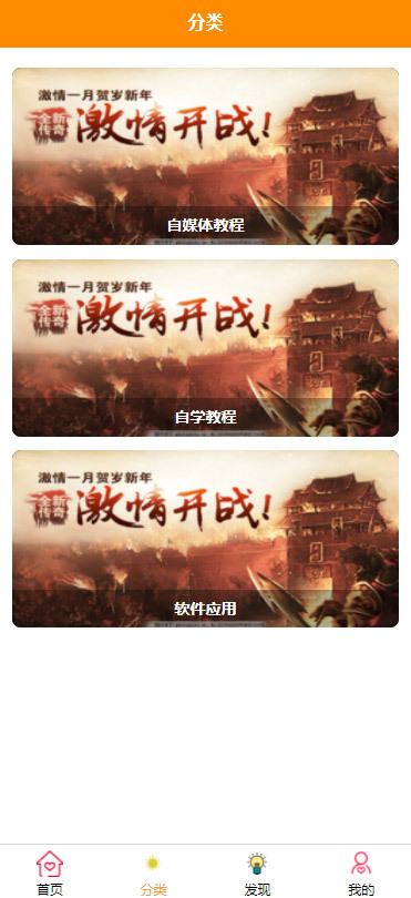 升级版知识付费小程序源码付费资源变现小程序源码可开流量主虚拟资源变现小程序