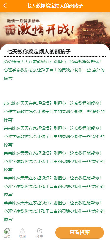 升级版知识付费小程序源码付费资源变现小程序源码可开流量主虚拟资源变现小程序