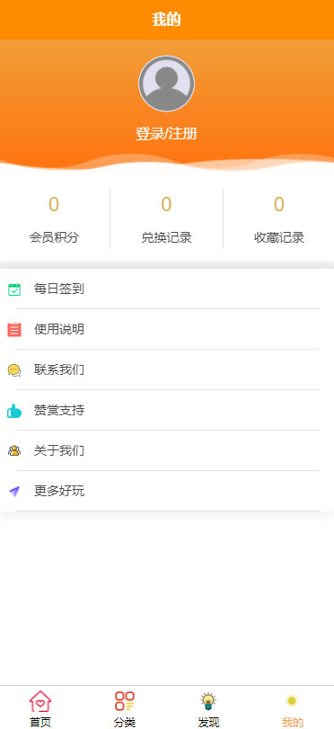 升级版知识付费小程序源码付费资源变现小程序源码可开流量主虚拟资源变现小程序