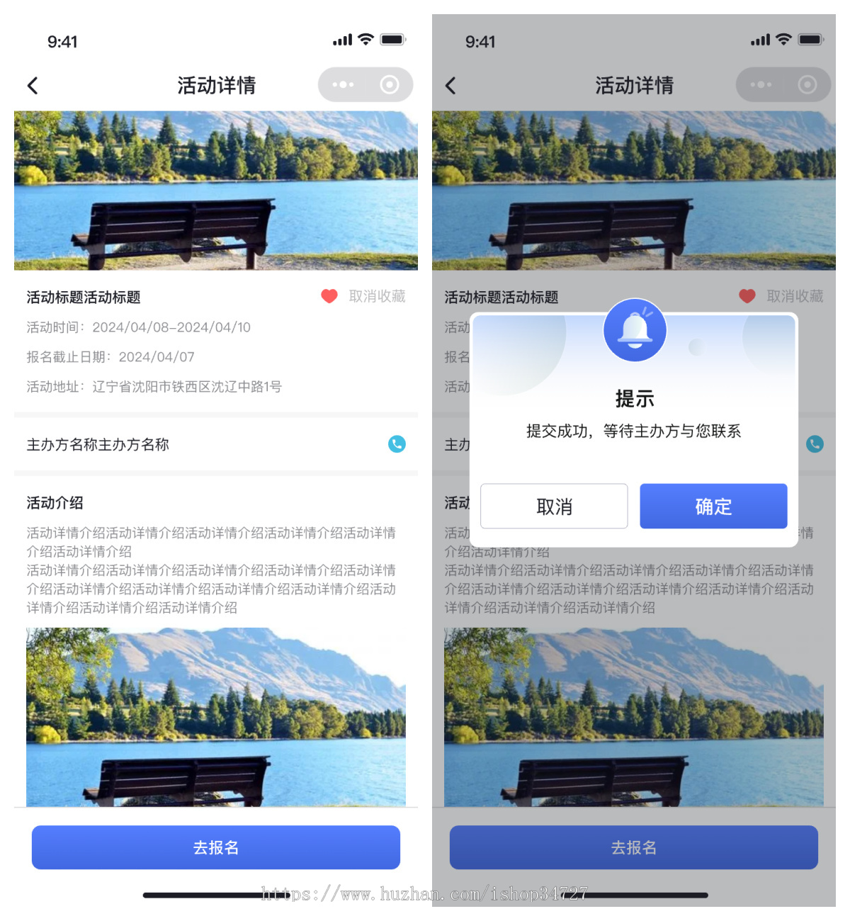 英文阅读小程序海量原创课程学习朗读翻译平台视频在线教学