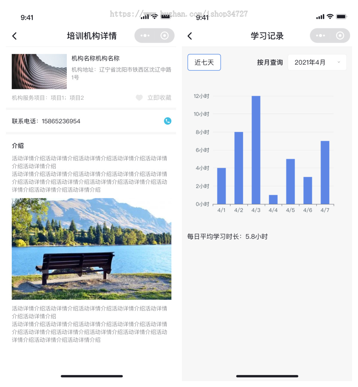 英文阅读小程序海量原创课程学习朗读翻译平台视频在线教学