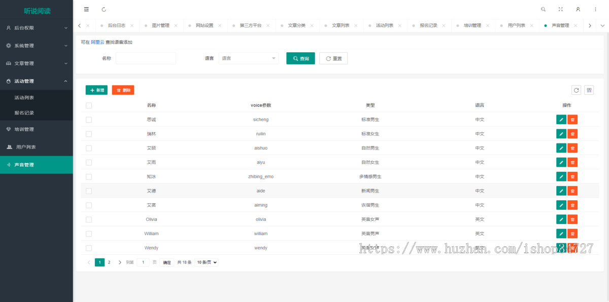英文阅读小程序海量原创课程学习朗读翻译平台视频在线教学