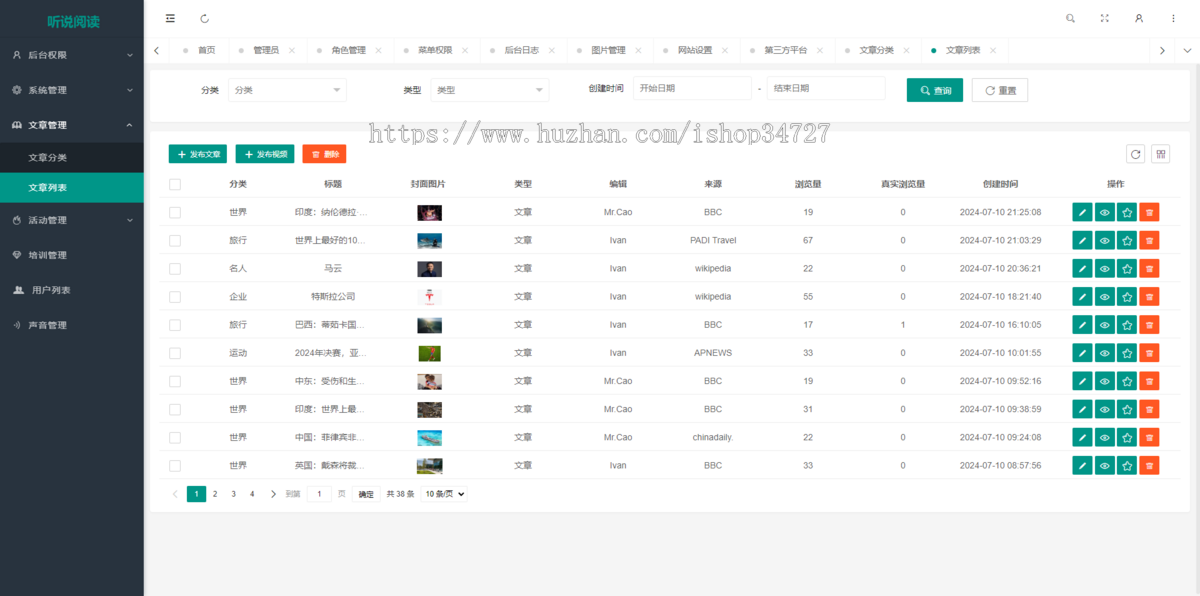 英文阅读小程序海量原创课程学习朗读翻译平台视频在线教学