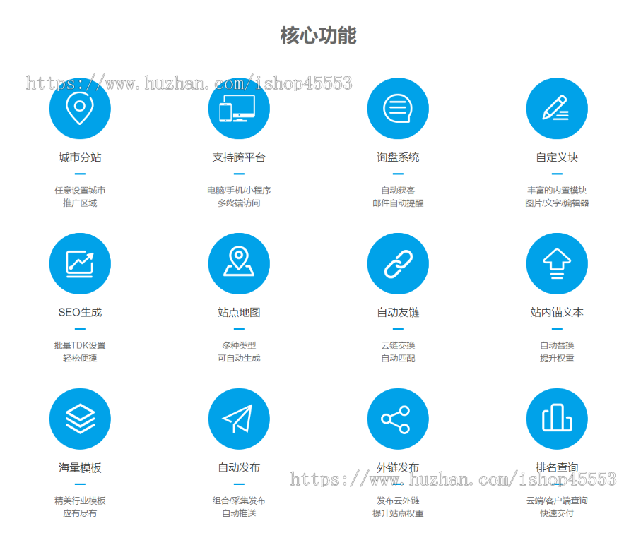 文化传媒新闻响应式含授权企业站群地区多城市分站系统