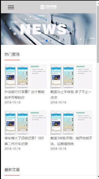 文化传媒新闻响应式含授权企业站群地区多城市分站系统