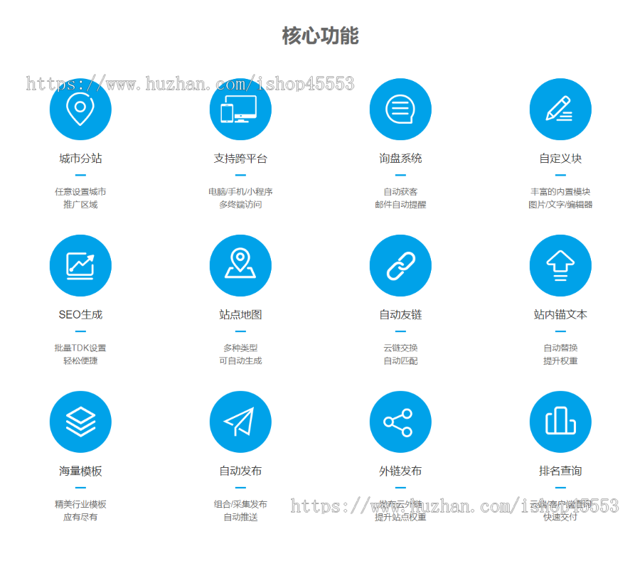 文化传媒新闻响应式含授权企业站群地区多城市分站系统