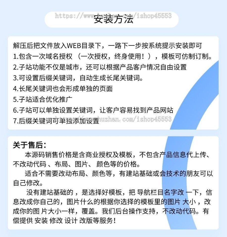 文化传媒新闻响应式含授权企业站群地区多城市分站系统
