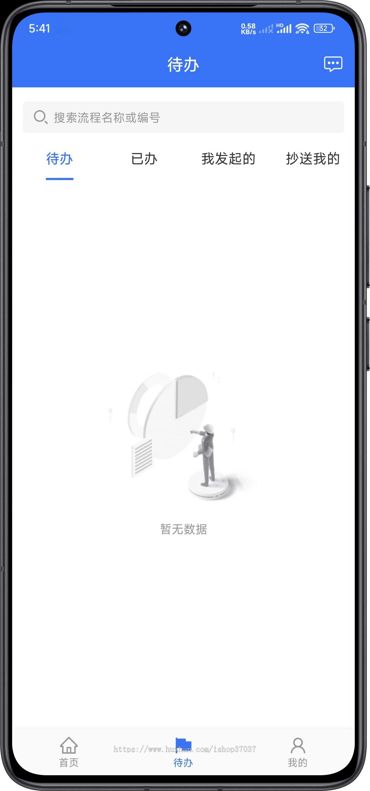 万岳食堂采购供应链管理系统源码丨企业医院学校食堂食材采购供应链管理平台可视化大屏