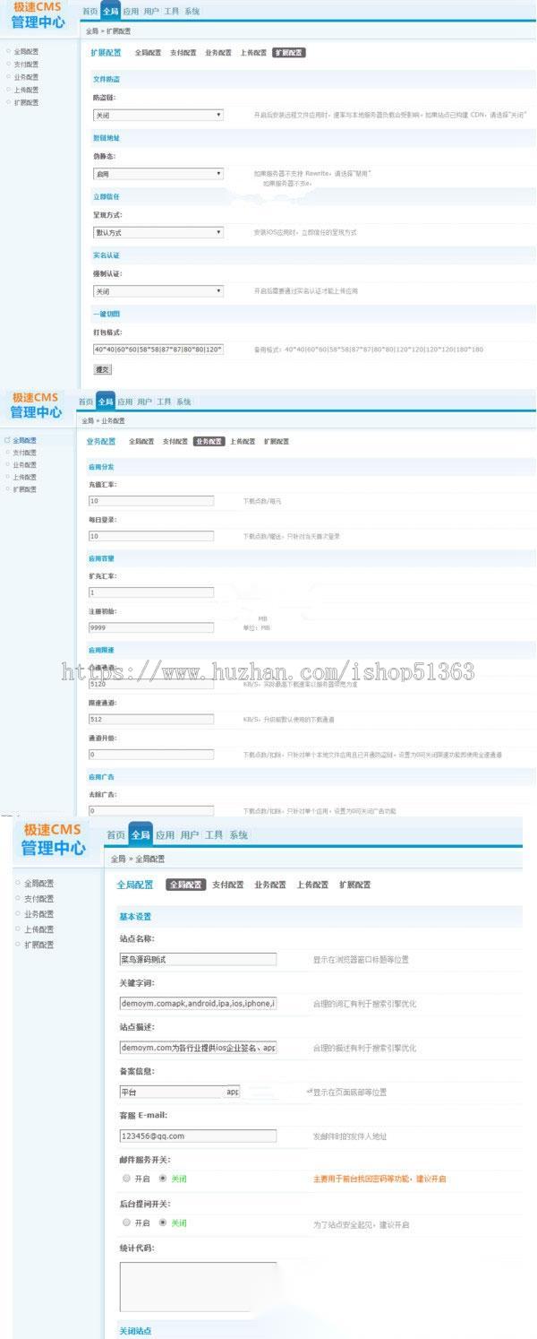 2024在线IOS免签封包app分发平台源码