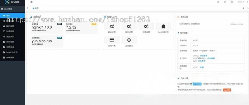 影视自动采集+魔改超强SEO+自定义苹果cms资源站接口