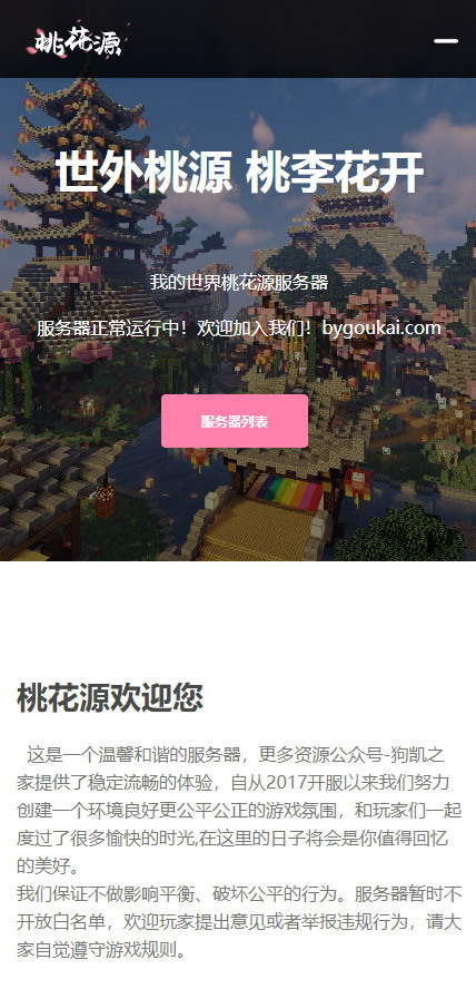 新款个性漂亮浪漫风格个人主页官网HTML5网站源码炫酷大气简洁唯美官网HTML5源码
