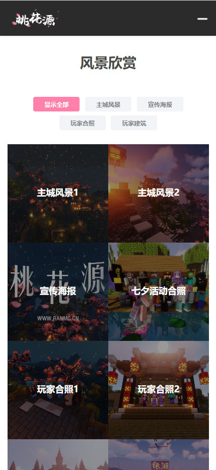新款个性漂亮浪漫风格个人主页官网HTML5网站源码炫酷大气简洁唯美官网HTML5源码