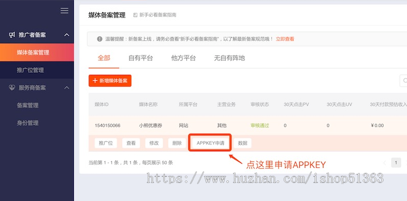 全新cms购物商城源码,多级代理分销,可对接淘宝,拼多多,京东,阿里妈妈