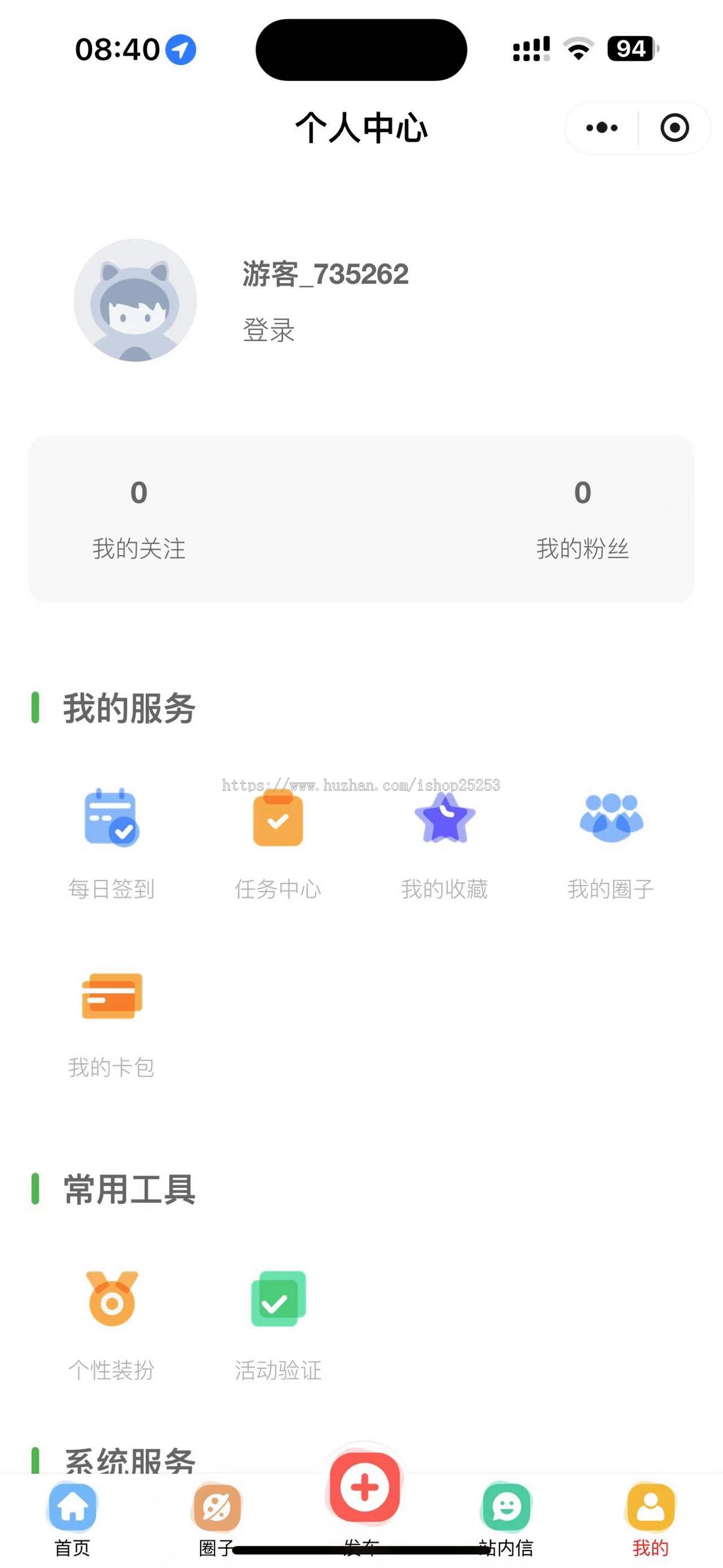 贴吧校园社区论坛圈子小程序校园信息平台校园微论坛行业交流微时光论坛