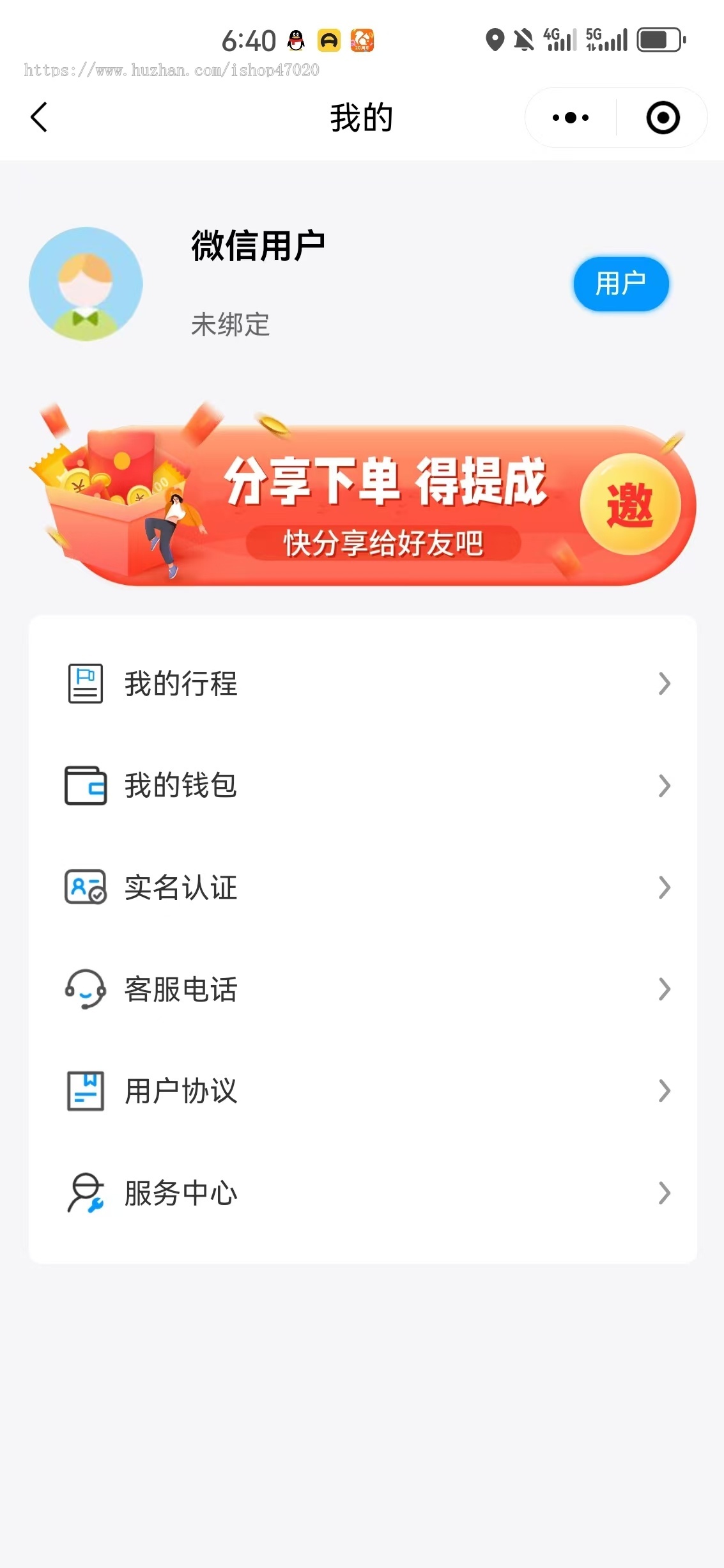 2026打车网约车顺风车代驾跑腿多合一源码同城运营代买代送系统开源可二开