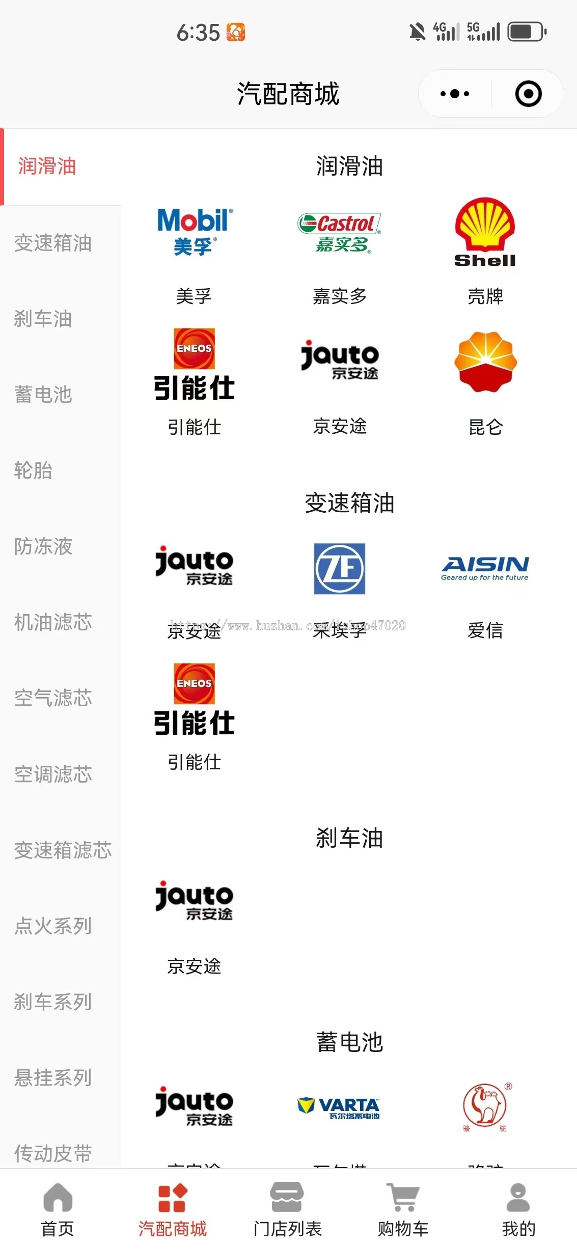 2026仿途虎仿天猫养车系统源码汽修厂入驻源码汽配商城源码多端适配稳定运营可二开