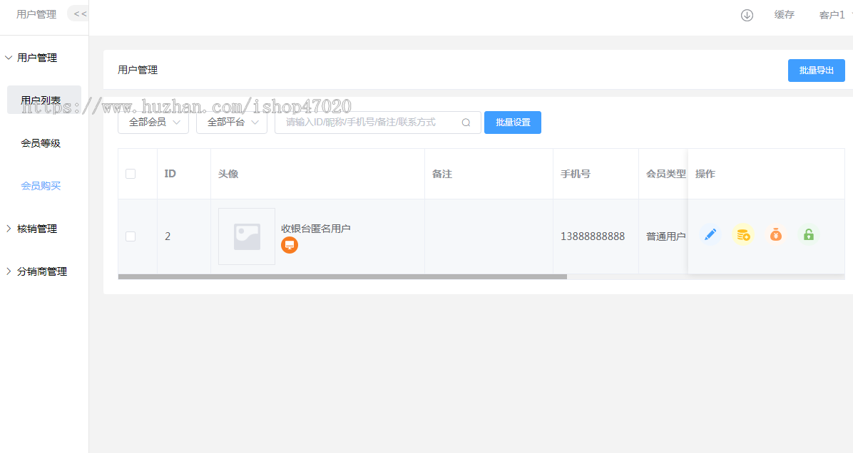 2026同城信息发布系统社区综合服务本地生活圈子商户入驻 招聘 信息发布置顶源码