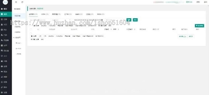 同城多门店汽车保养洗车车检汽车配件商城小程序系统源码