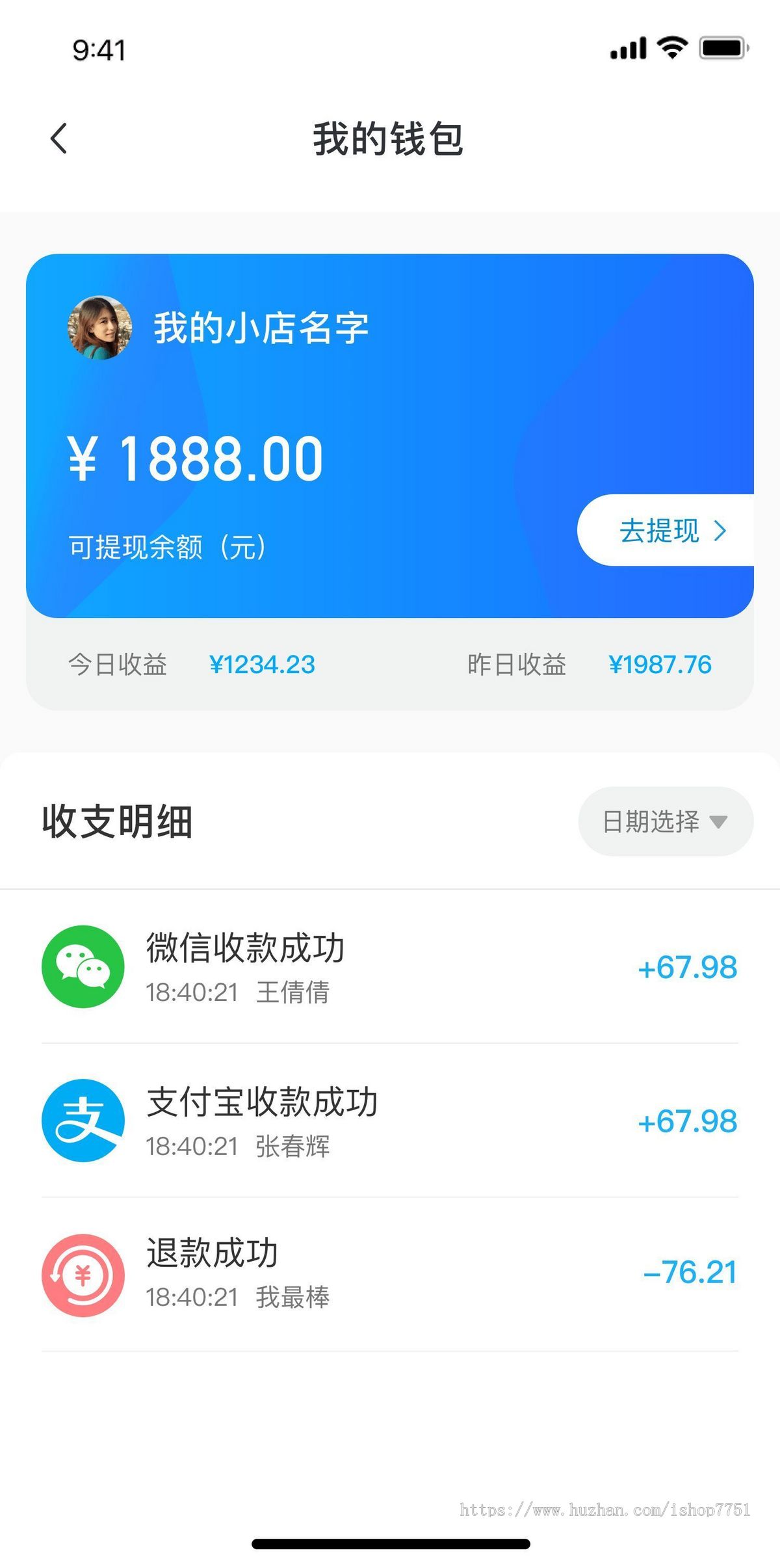 Thinkphp+uniapp开发的餐饮点餐系统小程序/支持先吃后和先付后吃/外卖点餐系统